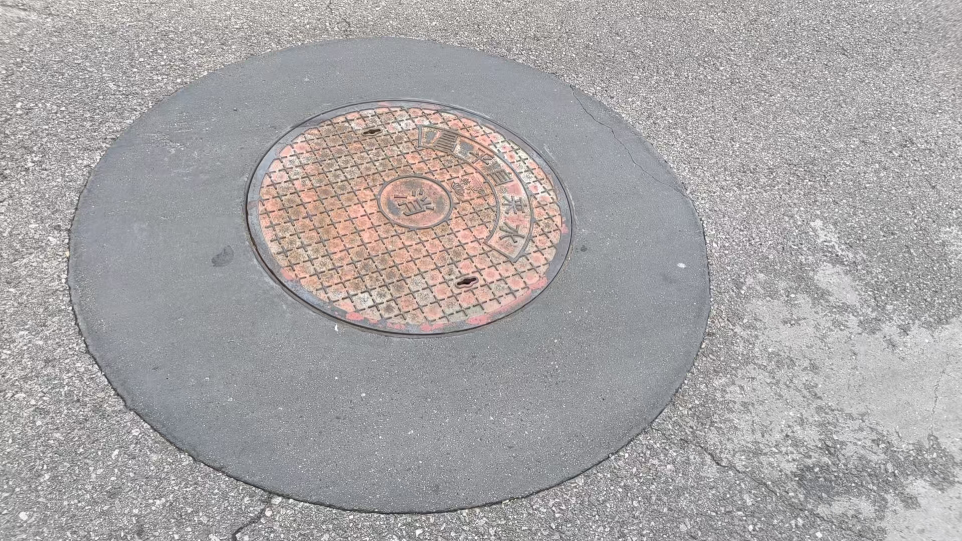 赤峰井周速凝加固料