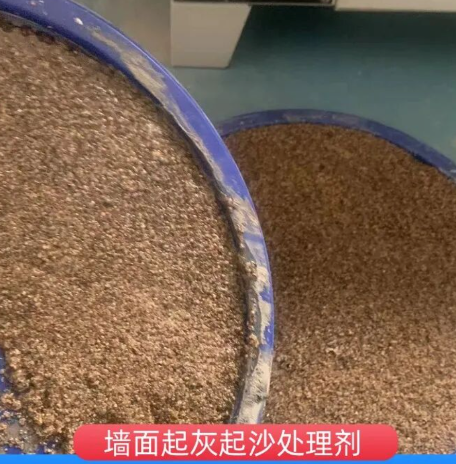 赤峰墙面起灰起沙处理硬化剂工作原理
